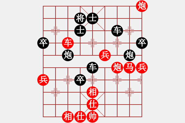 象棋棋譜圖片：數(shù)學(xué)家家(3段)-負(fù)-第一戰(zhàn)區(qū)(2段) - 步數(shù)：90 