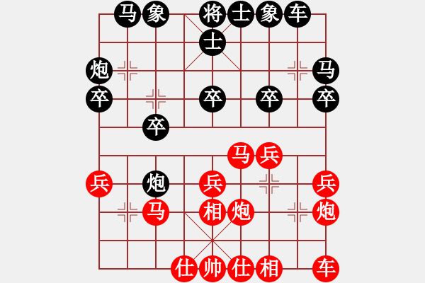 象棋棋譜圖片：11175局 A60-過(guò)宮炮局-旋九專(zhuān)雙核-業(yè)余 紅先勝 小蟲(chóng)引擎24層 - 步數(shù)：20 