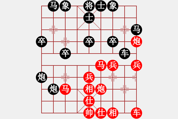 象棋棋譜圖片：11175局 A60-過(guò)宮炮局-旋九專(zhuān)雙核-業(yè)余 紅先勝 小蟲(chóng)引擎24層 - 步數(shù)：30 