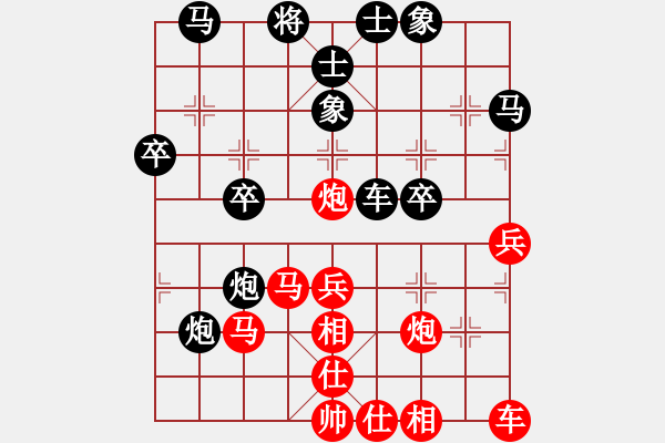 象棋棋譜圖片：11175局 A60-過(guò)宮炮局-旋九專(zhuān)雙核-業(yè)余 紅先勝 小蟲(chóng)引擎24層 - 步數(shù)：40 