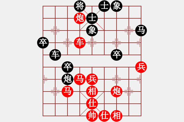 象棋棋譜圖片：11175局 A60-過(guò)宮炮局-旋九專(zhuān)雙核-業(yè)余 紅先勝 小蟲(chóng)引擎24層 - 步數(shù)：50 