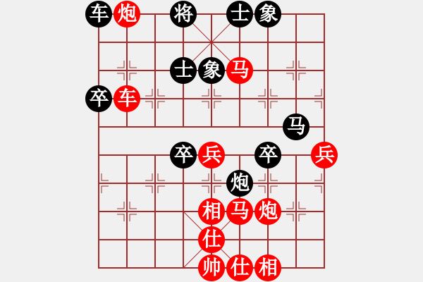 象棋棋譜圖片：11175局 A60-過(guò)宮炮局-旋九專(zhuān)雙核-業(yè)余 紅先勝 小蟲(chóng)引擎24層 - 步數(shù)：70 