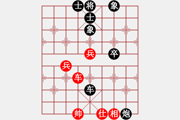 象棋棋譜圖片：第三輪 袁寧先負張剛 - 步數(shù)：70 