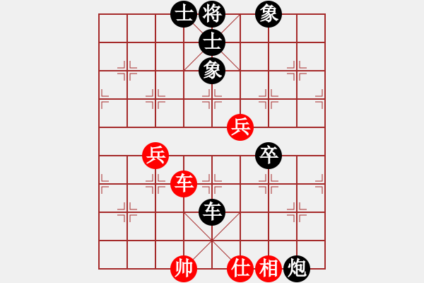 象棋棋譜圖片：第三輪 袁寧先負張剛 - 步數(shù)：72 