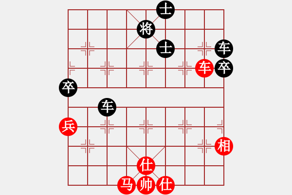 象棋棋譜圖片：大眾情人[841086761] -VS- 橫才俊儒[292832991] - 步數(shù)：100 