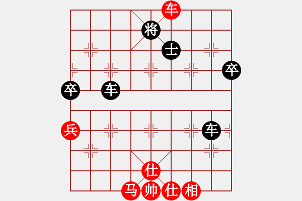 象棋棋譜圖片：大眾情人[841086761] -VS- 橫才俊儒[292832991] - 步數(shù)：110 