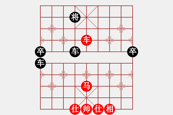 象棋棋譜圖片：大眾情人[841086761] -VS- 橫才俊儒[292832991] - 步數(shù)：120 