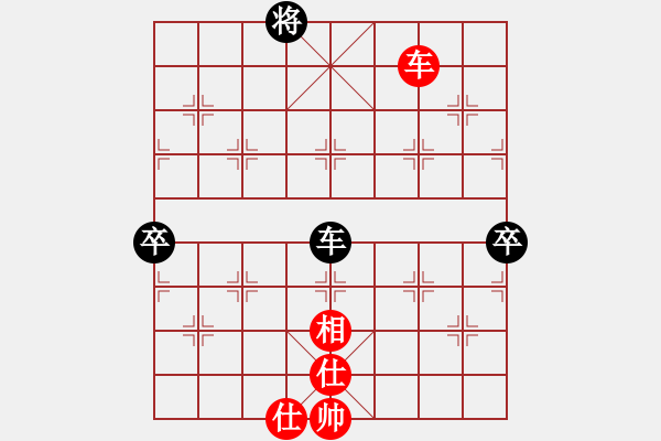 象棋棋譜圖片：大眾情人[841086761] -VS- 橫才俊儒[292832991] - 步數(shù)：140 