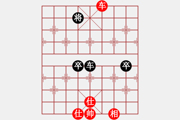 象棋棋譜圖片：大眾情人[841086761] -VS- 橫才俊儒[292832991] - 步數(shù)：150 