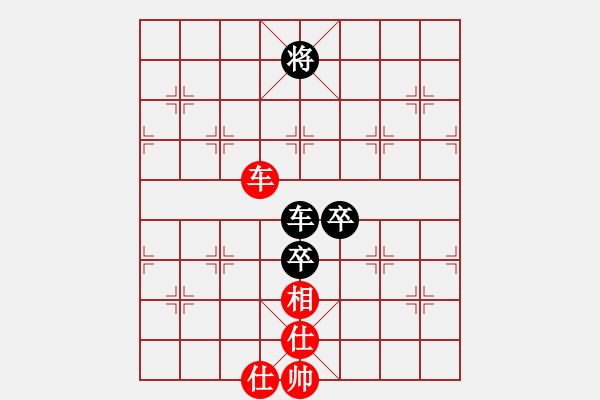 象棋棋譜圖片：大眾情人[841086761] -VS- 橫才俊儒[292832991] - 步數(shù)：160 