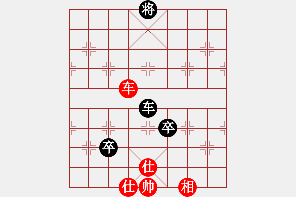 象棋棋譜圖片：大眾情人[841086761] -VS- 橫才俊儒[292832991] - 步數(shù)：170 