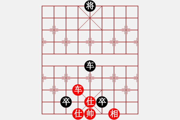 象棋棋譜圖片：大眾情人[841086761] -VS- 橫才俊儒[292832991] - 步數(shù)：180 