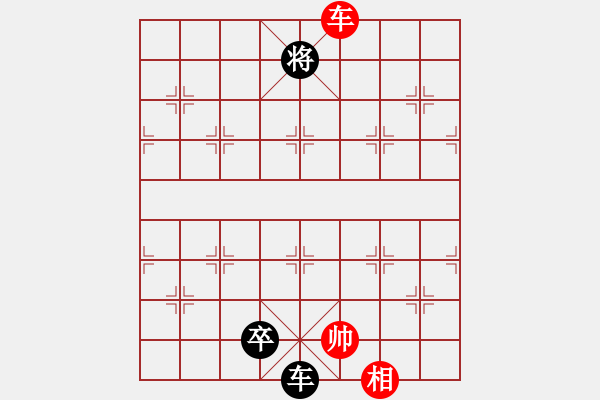 象棋棋譜圖片：大眾情人[841086761] -VS- 橫才俊儒[292832991] - 步數(shù)：190 