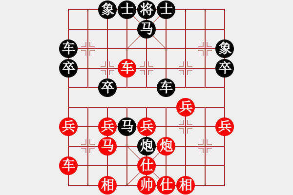 象棋棋譜圖片：大眾情人[841086761] -VS- 橫才俊儒[292832991] - 步數(shù)：40 