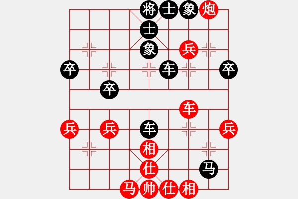 象棋棋譜圖片：大眾情人[841086761] -VS- 橫才俊儒[292832991] - 步數(shù)：70 