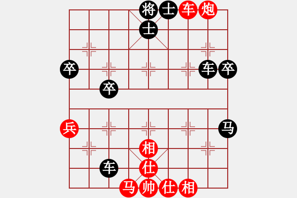 象棋棋譜圖片：大眾情人[841086761] -VS- 橫才俊儒[292832991] - 步數(shù)：80 