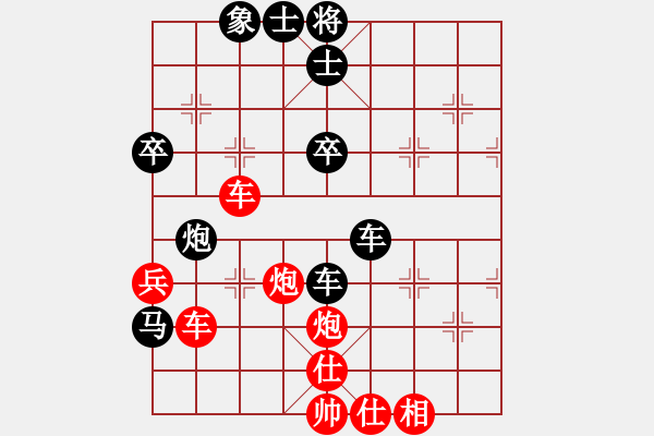 象棋棋譜圖片：三將就餐好(6段)-勝-瑞金謝敏瑩(3段) - 步數(shù)：50 