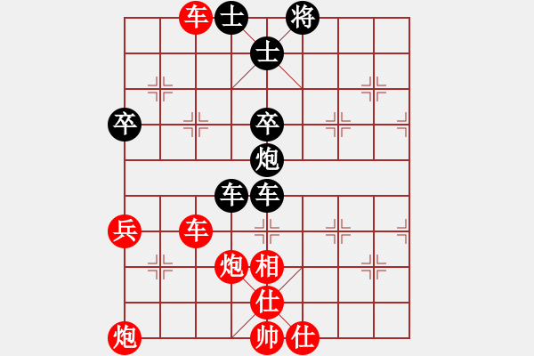 象棋棋譜圖片：三將就餐好(6段)-勝-瑞金謝敏瑩(3段) - 步數(shù)：70 