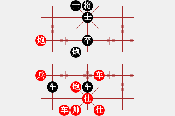 象棋棋譜圖片：三將就餐好(6段)-勝-瑞金謝敏瑩(3段) - 步數(shù)：80 