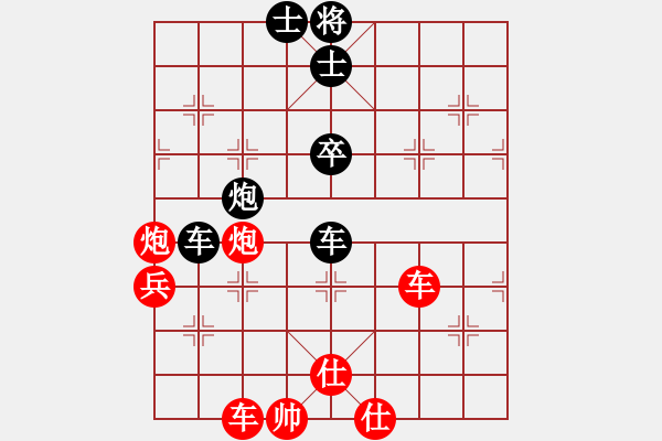 象棋棋譜圖片：三將就餐好(6段)-勝-瑞金謝敏瑩(3段) - 步數(shù)：90 