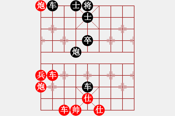 象棋棋譜圖片：三將就餐好(6段)-勝-瑞金謝敏瑩(3段) - 步數(shù)：97 