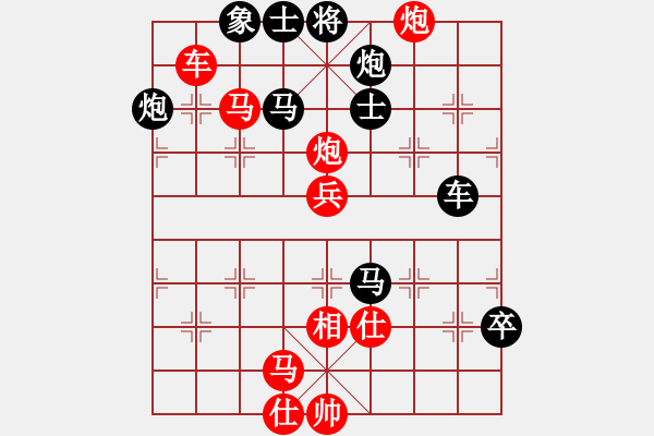 象棋棋譜圖片：風(fēng)流小雷神(3段)-負-十仔吳(9段) - 步數(shù)：100 