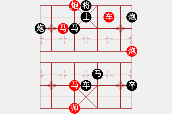 象棋棋譜圖片：風(fēng)流小雷神(3段)-負-十仔吳(9段) - 步數(shù)：130 