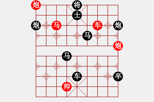 象棋棋譜圖片：風(fēng)流小雷神(3段)-負-十仔吳(9段) - 步數(shù)：140 