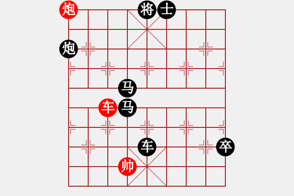 象棋棋譜圖片：風(fēng)流小雷神(3段)-負-十仔吳(9段) - 步數(shù)：146 