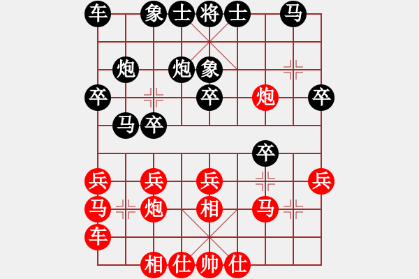 象棋棋譜圖片：風(fēng)流小雷神(3段)-負-十仔吳(9段) - 步數(shù)：20 