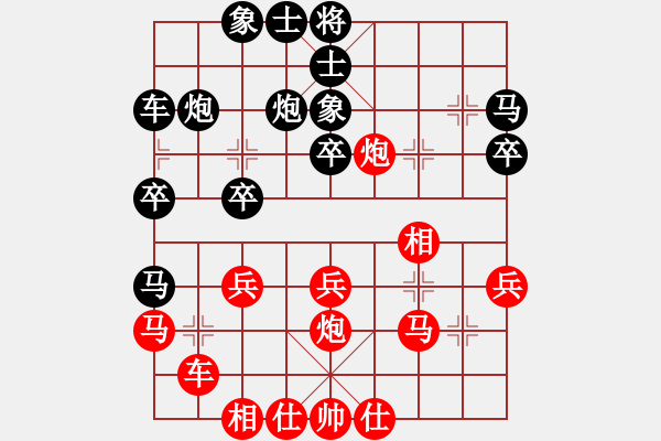 象棋棋譜圖片：風(fēng)流小雷神(3段)-負-十仔吳(9段) - 步數(shù)：30 