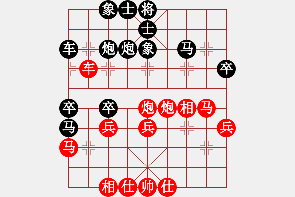 象棋棋譜圖片：風(fēng)流小雷神(3段)-負-十仔吳(9段) - 步數(shù)：40 