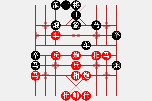 象棋棋譜圖片：風(fēng)流小雷神(3段)-負-十仔吳(9段) - 步數(shù)：50 