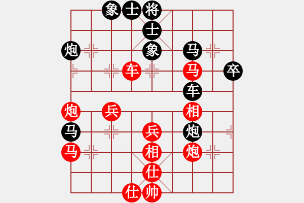 象棋棋譜圖片：風(fēng)流小雷神(3段)-負-十仔吳(9段) - 步數(shù)：60 