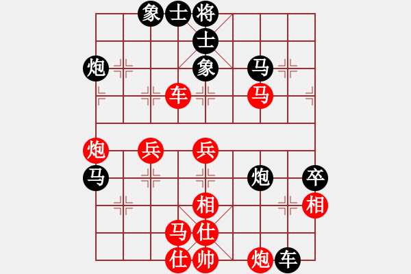 象棋棋譜圖片：風(fēng)流小雷神(3段)-負-十仔吳(9段) - 步數(shù)：70 