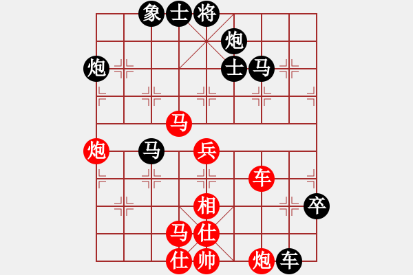 象棋棋譜圖片：風(fēng)流小雷神(3段)-負-十仔吳(9段) - 步數(shù)：80 