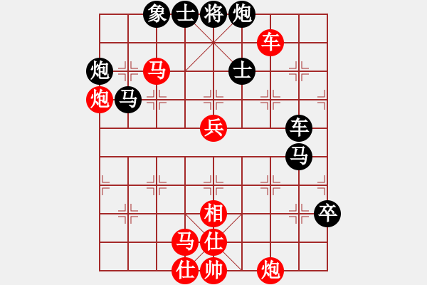 象棋棋譜圖片：風(fēng)流小雷神(3段)-負-十仔吳(9段) - 步數(shù)：90 