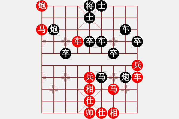 象棋棋譜圖片：1571442276紅勝葬心〖過宮炮對(duì)進(jìn)左馬〗 - 步數(shù)：50 