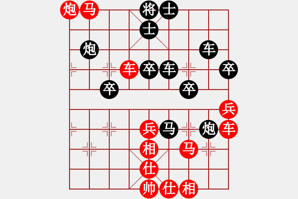 象棋棋譜圖片：1571442276紅勝葬心〖過宮炮對(duì)進(jìn)左馬〗 - 步數(shù)：51 