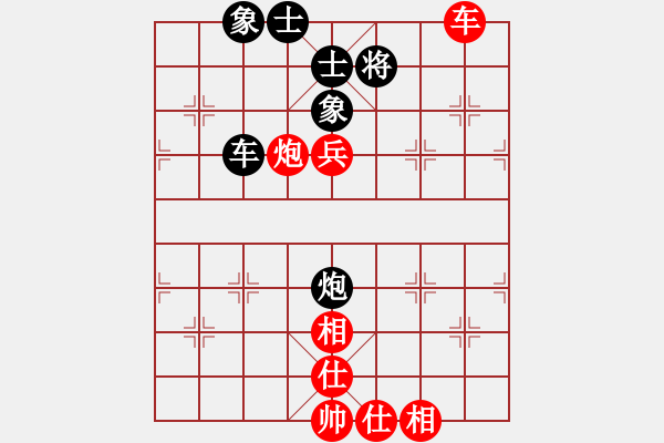 象棋棋譜圖片：無(wú)限陽(yáng)光(8級(jí))-勝-知兵好戰(zhàn)(8級(jí))左馬盤河起橫車紅挺中兵急攻研究（7，13日修改） - 步數(shù)：100 