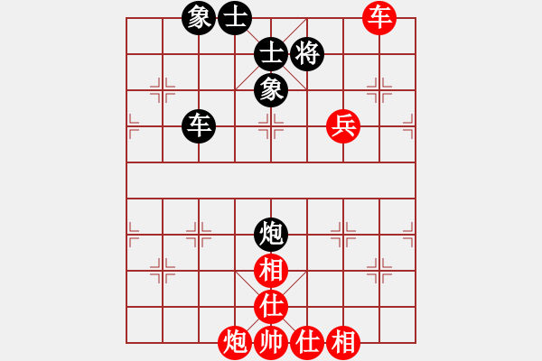 象棋棋譜圖片：無(wú)限陽(yáng)光(8級(jí))-勝-知兵好戰(zhàn)(8級(jí))左馬盤河起橫車紅挺中兵急攻研究（7，13日修改） - 步數(shù)：110 