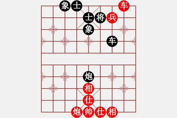 象棋棋譜圖片：無(wú)限陽(yáng)光(8級(jí))-勝-知兵好戰(zhàn)(8級(jí))左馬盤河起橫車紅挺中兵急攻研究（7，13日修改） - 步數(shù)：113 