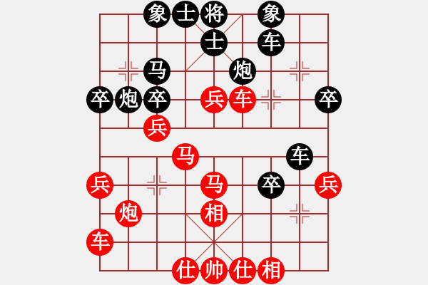 象棋棋譜圖片：無(wú)限陽(yáng)光(8級(jí))-勝-知兵好戰(zhàn)(8級(jí))左馬盤河起橫車紅挺中兵急攻研究（7，13日修改） - 步數(shù)：30 