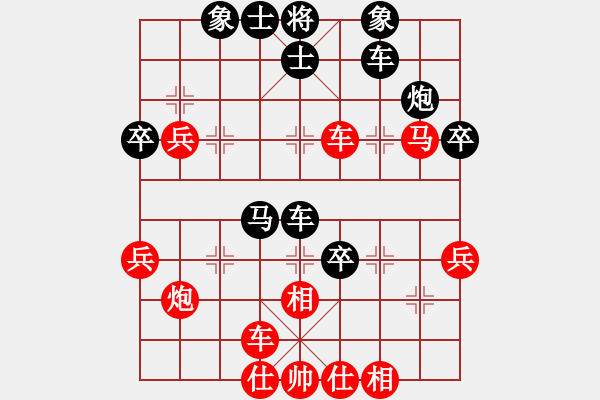 象棋棋譜圖片：無(wú)限陽(yáng)光(8級(jí))-勝-知兵好戰(zhàn)(8級(jí))左馬盤河起橫車紅挺中兵急攻研究（7，13日修改） - 步數(shù)：40 