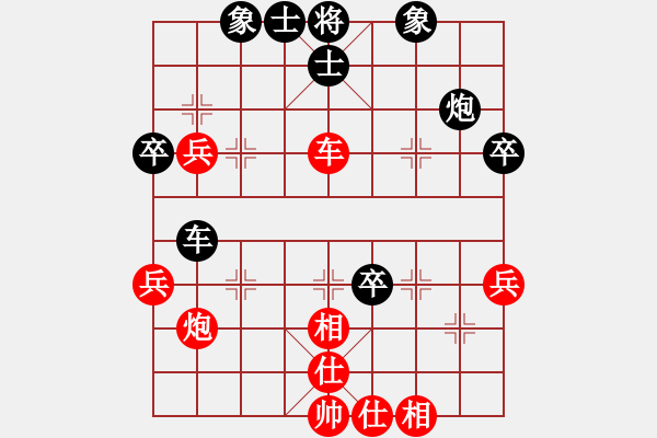 象棋棋譜圖片：無(wú)限陽(yáng)光(8級(jí))-勝-知兵好戰(zhàn)(8級(jí))左馬盤河起橫車紅挺中兵急攻研究（7，13日修改） - 步數(shù)：50 