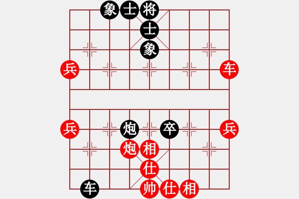 象棋棋譜圖片：無(wú)限陽(yáng)光(8級(jí))-勝-知兵好戰(zhàn)(8級(jí))左馬盤河起橫車紅挺中兵急攻研究（7，13日修改） - 步數(shù)：60 