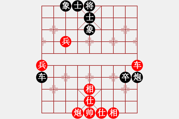 象棋棋譜圖片：無(wú)限陽(yáng)光(8級(jí))-勝-知兵好戰(zhàn)(8級(jí))左馬盤河起橫車紅挺中兵急攻研究（7，13日修改） - 步數(shù)：70 