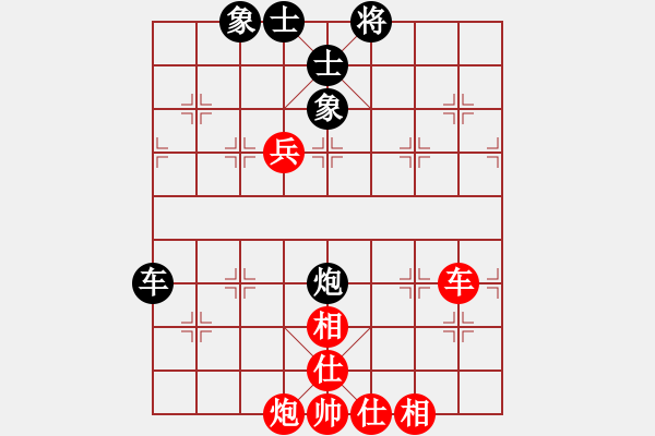 象棋棋譜圖片：無(wú)限陽(yáng)光(8級(jí))-勝-知兵好戰(zhàn)(8級(jí))左馬盤河起橫車紅挺中兵急攻研究（7，13日修改） - 步數(shù)：90 