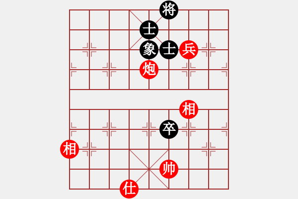 象棋棋譜圖片：2011年全國象棋個人錦標賽 趙鑫鑫先勝黃仕清 - 步數(shù)：190 