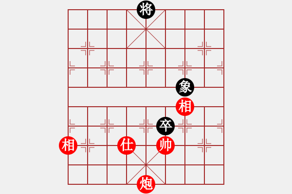 象棋棋譜圖片：2011年全國象棋個人錦標賽 趙鑫鑫先勝黃仕清 - 步數(shù)：220 